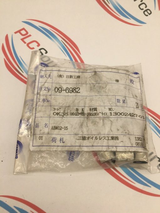 SANKYO OILLESS 09-6982 LBM12-15 QTY OF 13