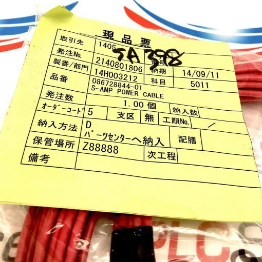 2140801806 S-AMP POWER CABLESET 086728844-01 - Image 2