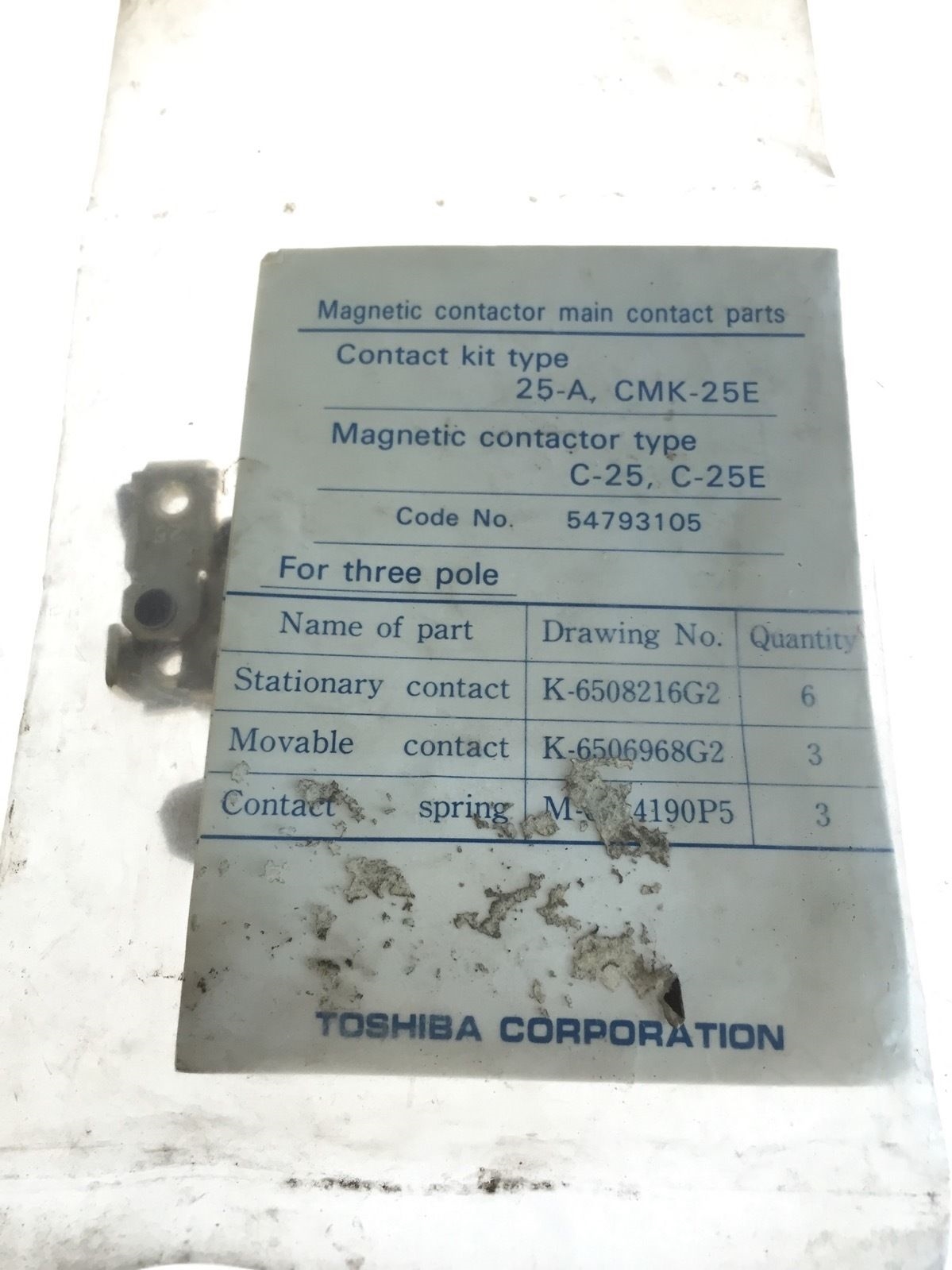 NEW IN BAG Toshiba Magnetic Contactor Kit 25-A CMK-25E C-25 C-25E, (H87) 1