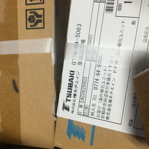 TSUBAKI TKC850 CABLE CARRIER R350 W150  19 LINKS - Image 7