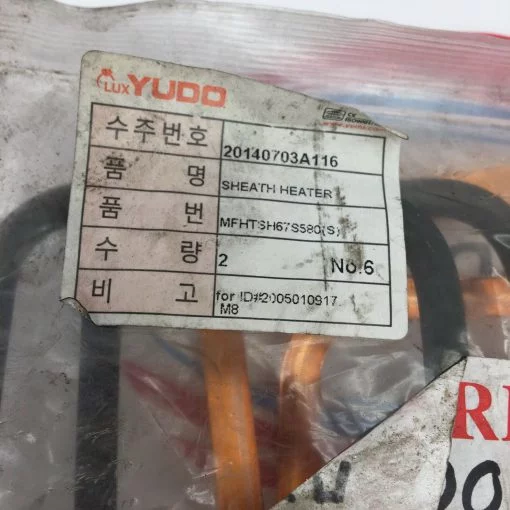 YUDO 20140703A116 SHEATH HEATERS  MFHTSH67S580(S) - Image 4
