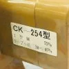 TYPE CK-254 ROBOTIC CABLE CLAMP (after cable 30-45mm) 75mm - Image 3