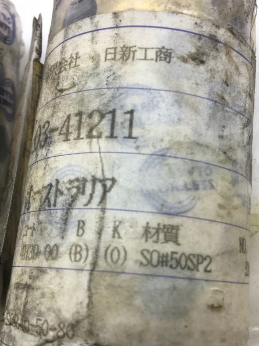 SANKYO OILESS GUIDE BUSHING UNIVERSAL STRAIGHT SOB 40 50 80 - Image 2