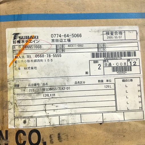 TSUBAKI RF03075S-7LK2-DT CONVEYOR CHAIN 126Lx1H - Image 4