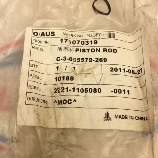 OBARA ROBOTICS C-3-055579-269 PISTON ROD - Image 4