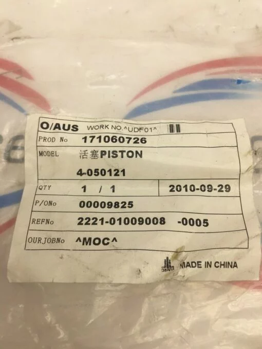 OBARA ROBOTICS 4-050121 PISTON - Image 2
