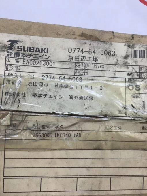 TSUBAKI TKC340 CHAIN ADAPTERS 7663063 - Image 3